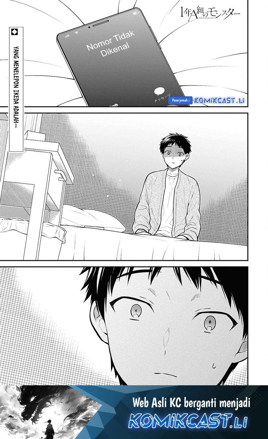 Komik 1-nen A-gumi no Monster - Chapter 72