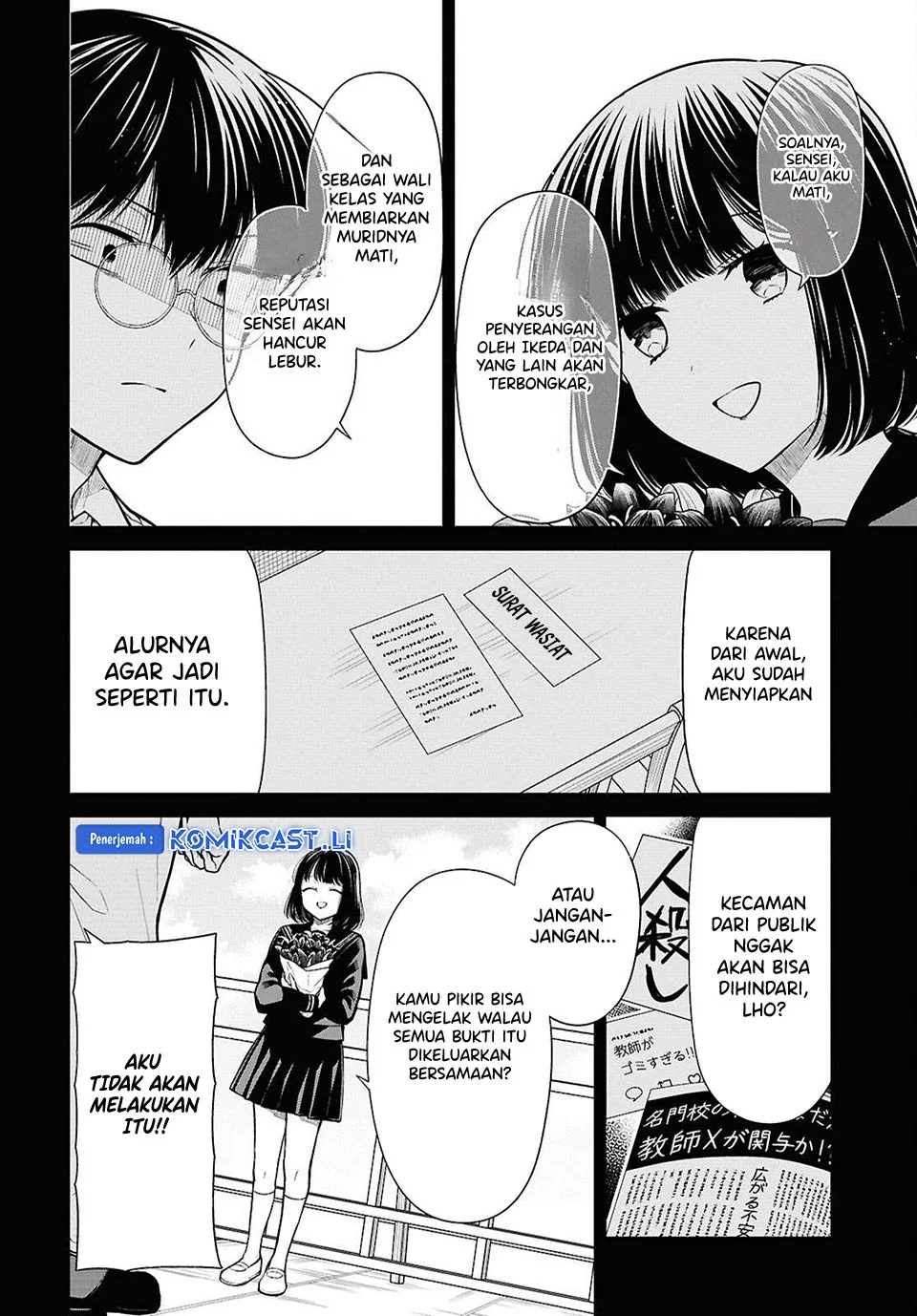 1-nen A-gumi no Monster Chapter 75 Gambar 4