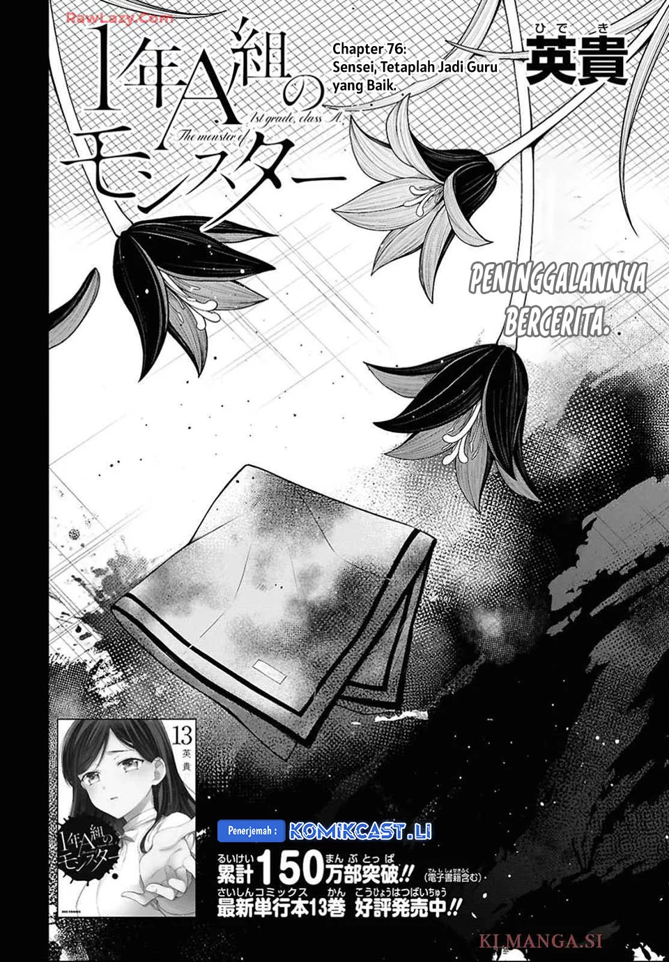 Baca Manga 1-nen A-gumi no Monster Chapter 76 Gambar 2