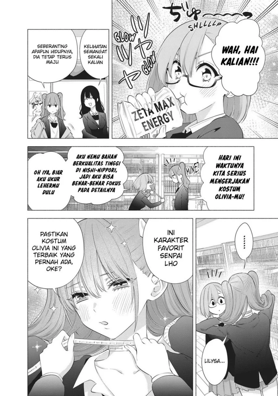 2.5 Dimensional Seduction Chapter 90 Gambar 4