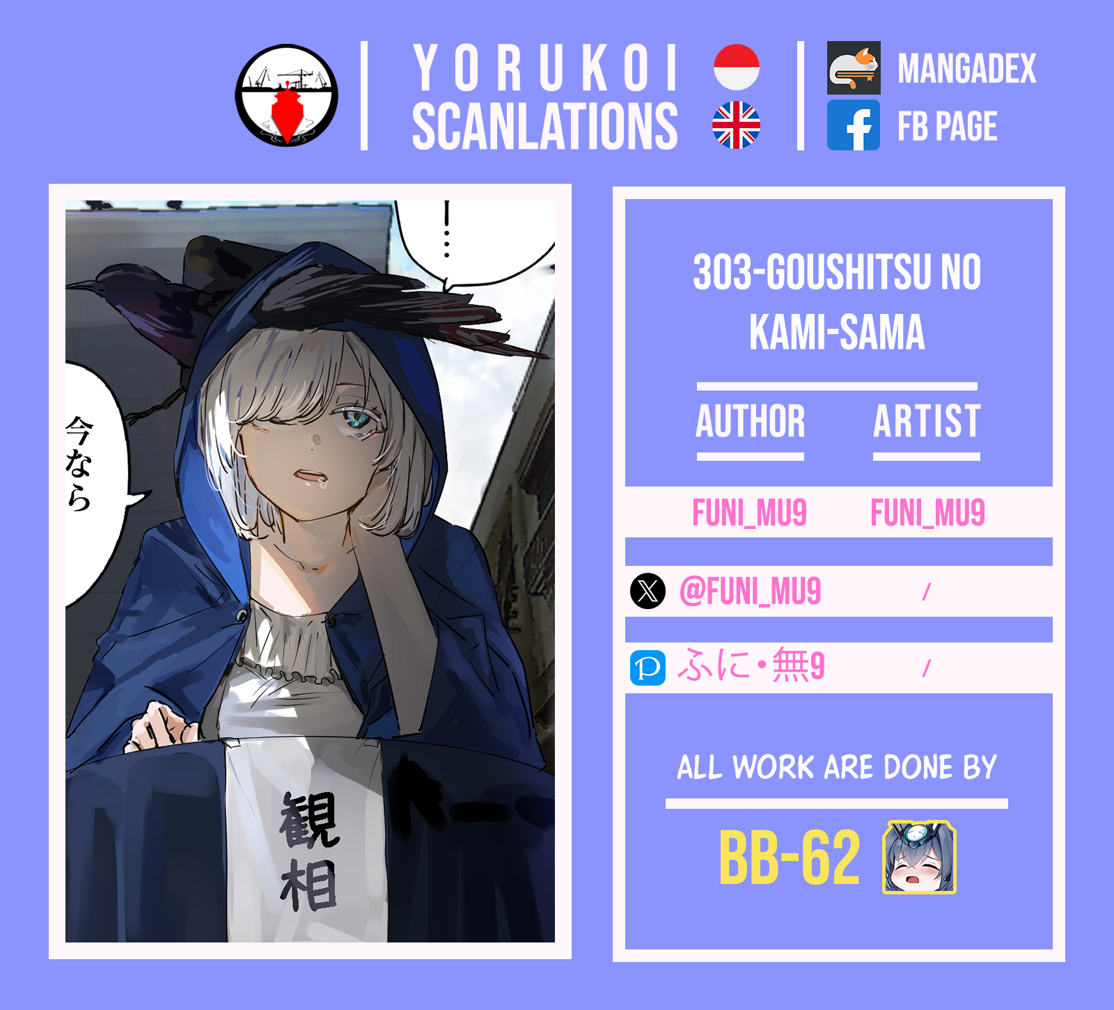 Komik 303-Goushitsu no Kami-sama - Chapter 3