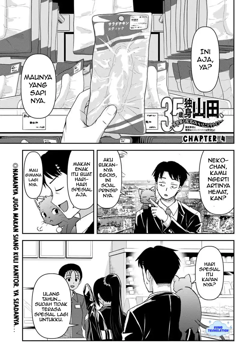 Baca Manga 35-sai dokushin Yamada, isekai mura ni risou no sekando hausu o tsukuritai 〜 isekai to genjitsu no ii tokodori raifu 〜 Chapter 4.1 Gambar 2