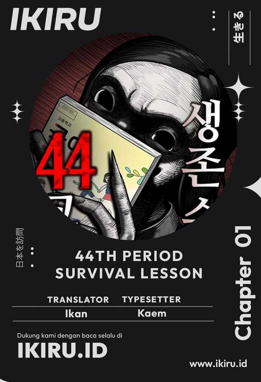 Komik 44th Period Survival Class - Chapter 1