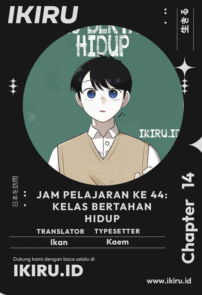 Komik 44th Period Survival Class - Chapter 14