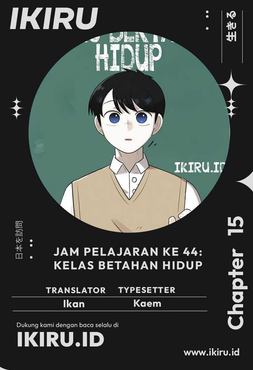 Komik 44th Period Survival Class - Chapter 15