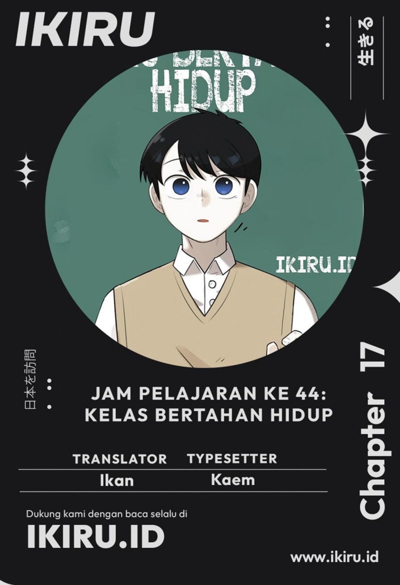Komik 44th Period Survival Class - Chapter 17