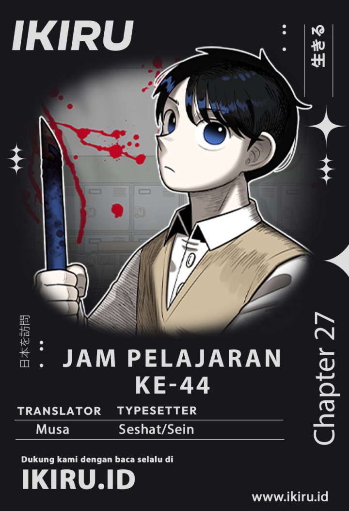 Komik 44th Period Survival Class - Chapter 27