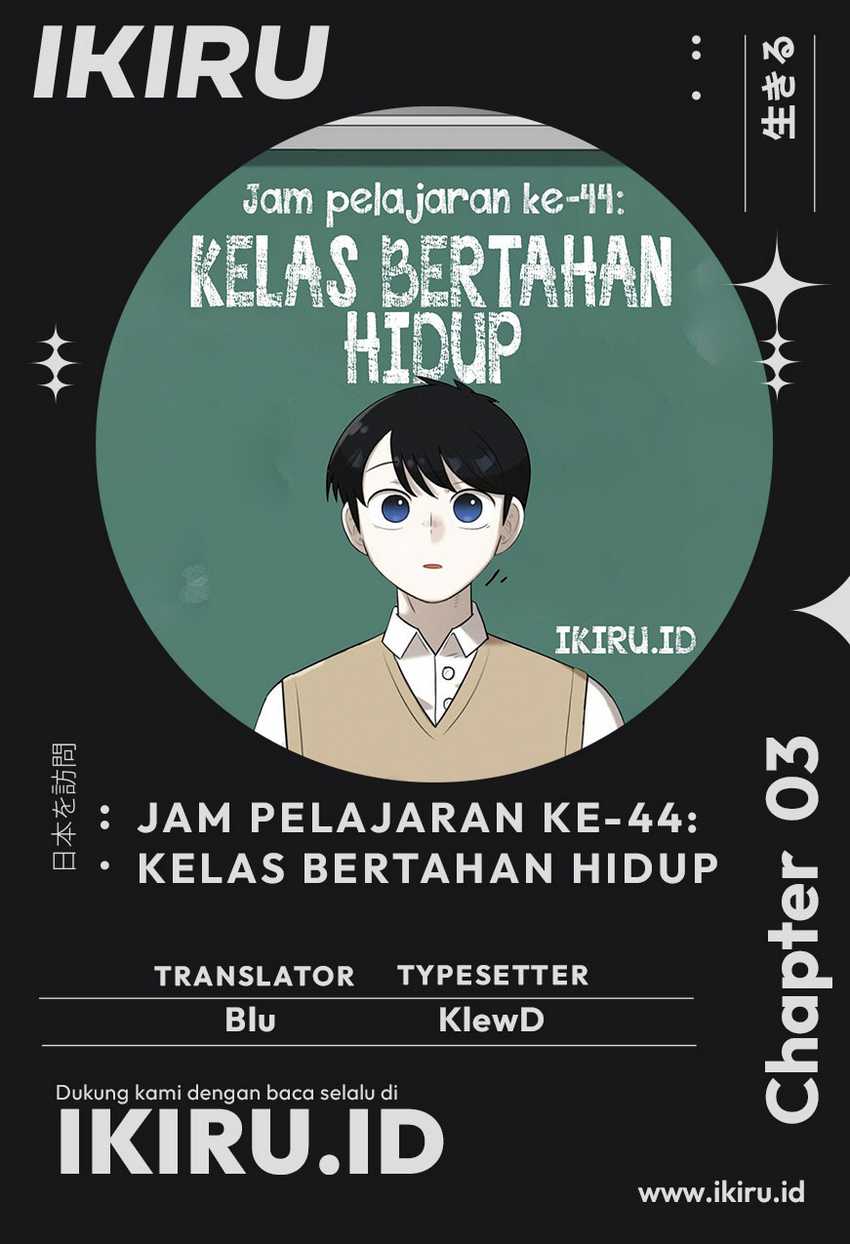 Komik 44th Period Survival Class - Chapter 3