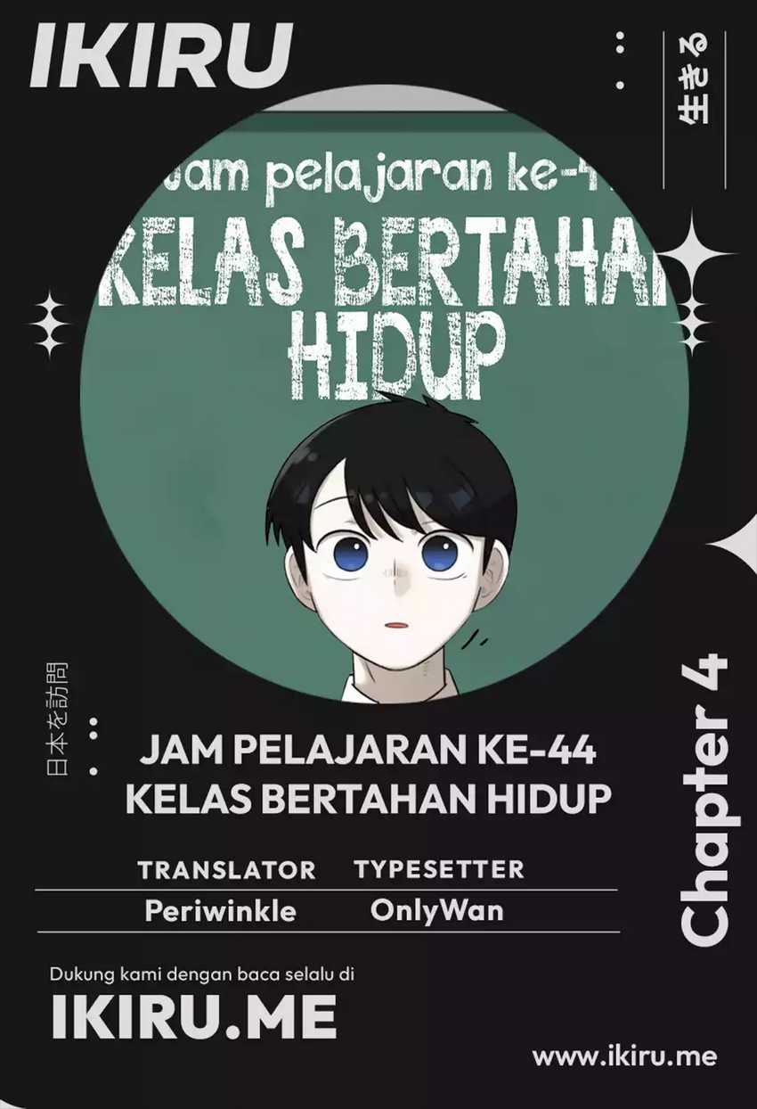 Komik 44th Period Survival Class - Chapter 4