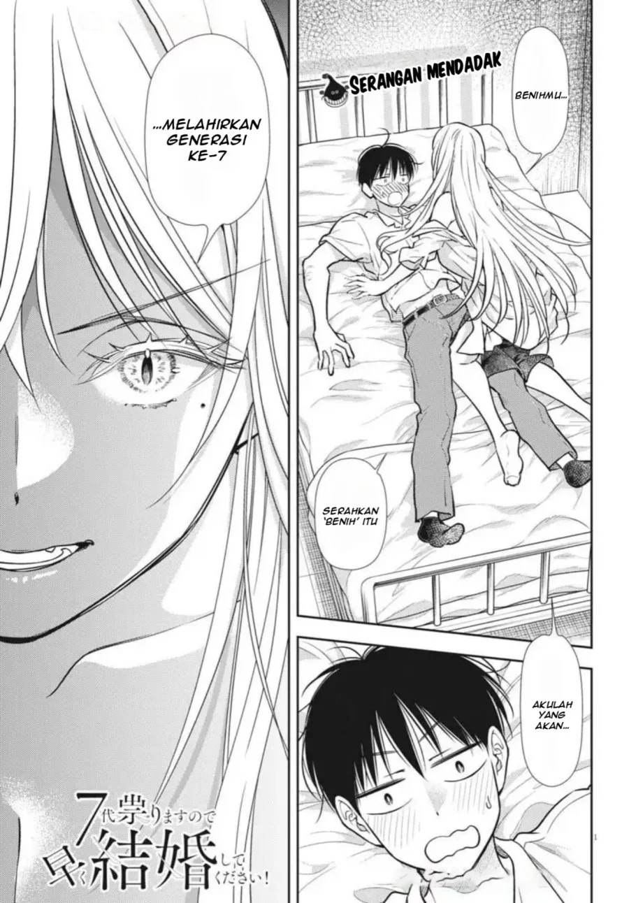 Baca Manga 7-dai Tatarimasu no de Hayaku Kekkon shite Kudasai! Chapter 21 Gambar 2