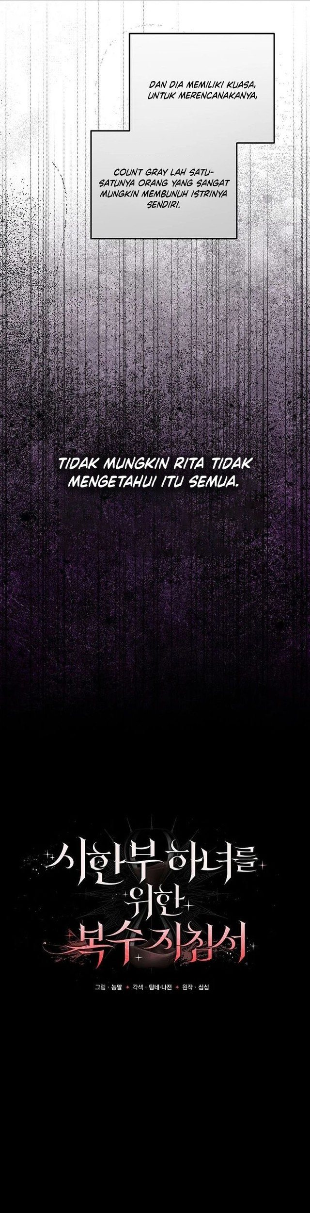 A Revenge Guide for the Terminally Chapter 2 Gambar 19