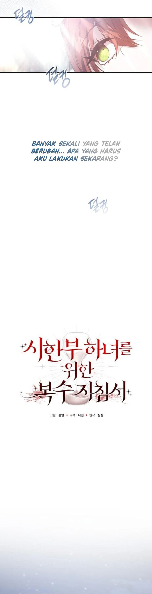 A Revenge Guide for the Terminally Chapter 3 Gambar 14
