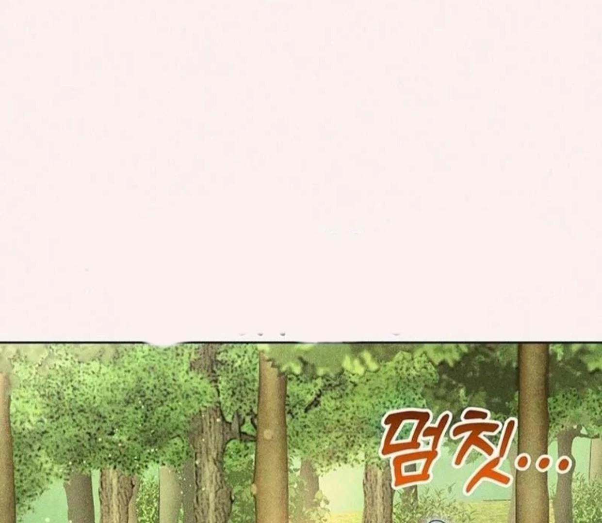 Komik A Strange But Effective Villainess Life - Chapter 8