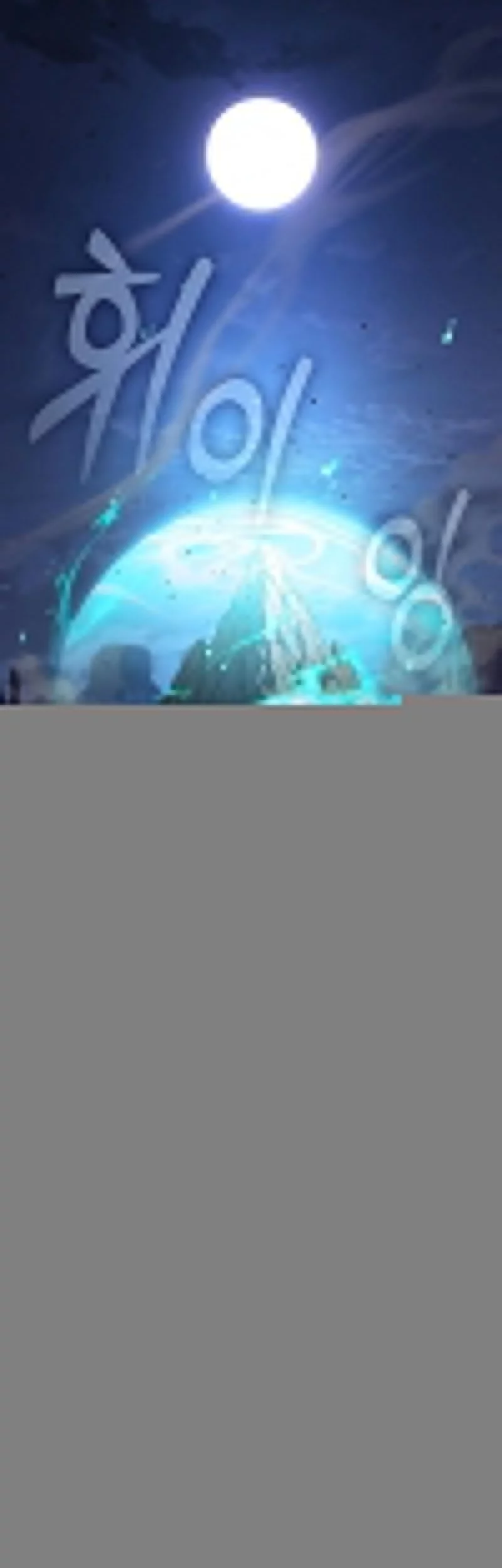 Academy’s Genius Swordmaster Chapter 120 Gambar 25