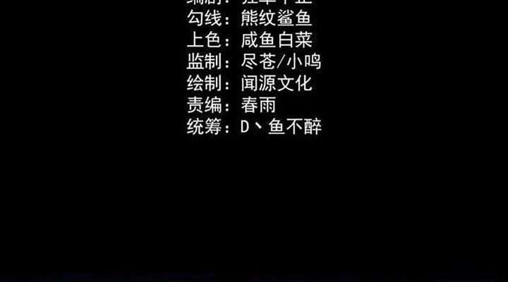 Baca Manhua After the High School Goddess Dumped Me I Became a Martial Arts God Chapter 18 Gambar 2