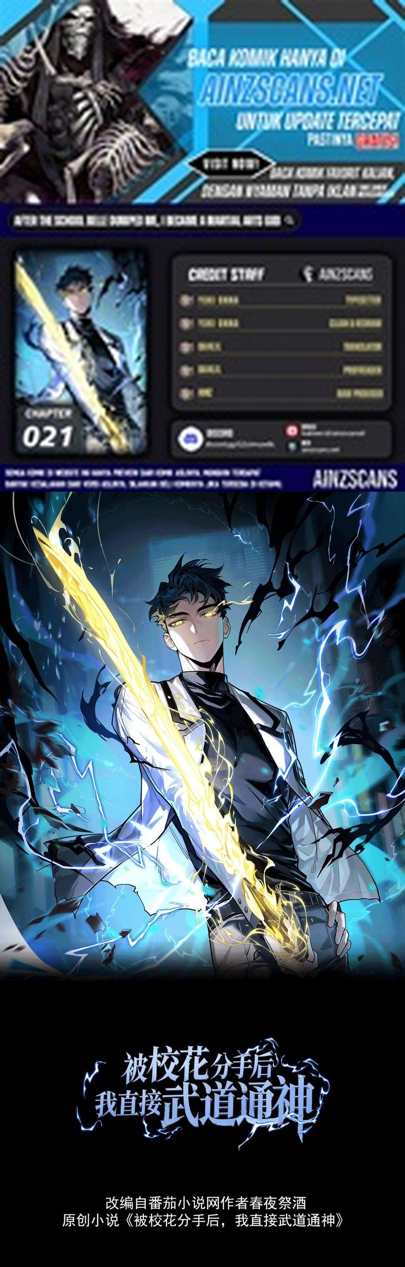 Komik After the High School Goddess Dumped Me I Became a Martial Arts God - Chapter 21