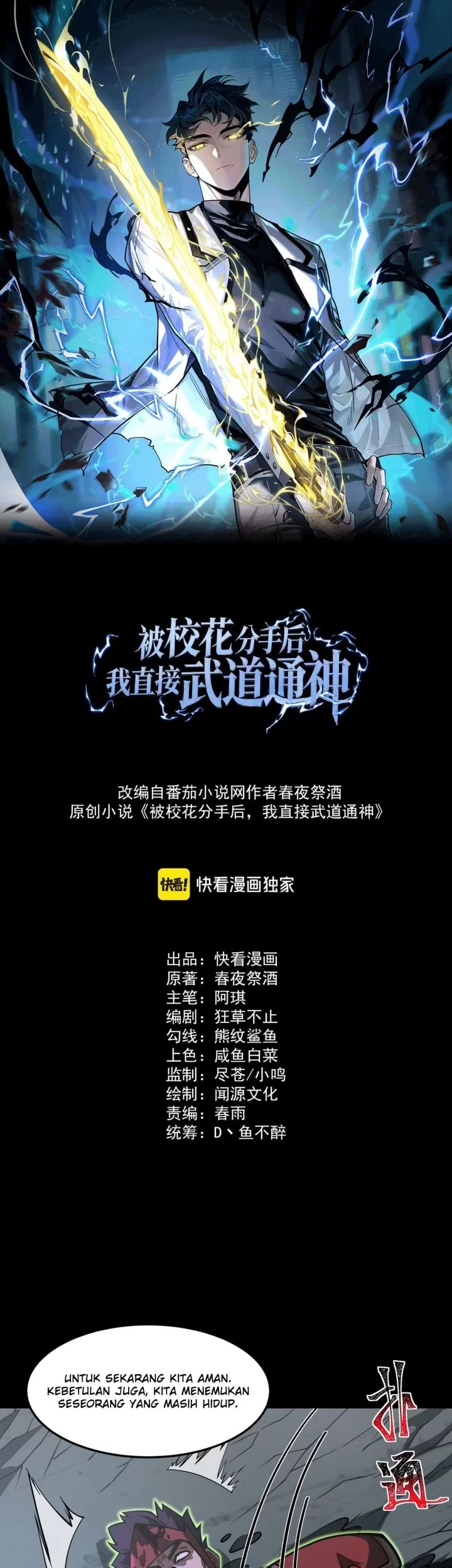 Baca Manhua After the High School Goddess Dumped Me I Became a Martial Arts God Chapter 25 Gambar 2