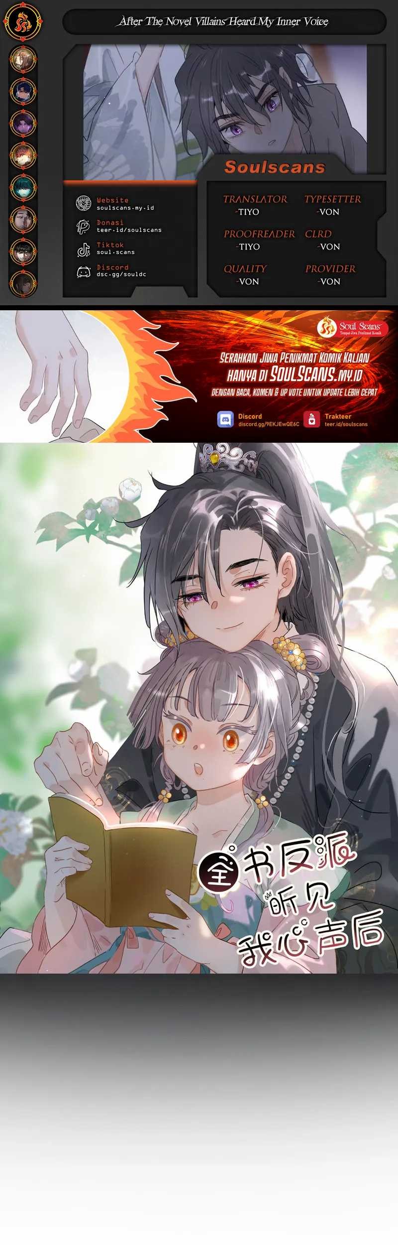 Komik After the Novel Villains Heard My Inner Voice - Chapter 17