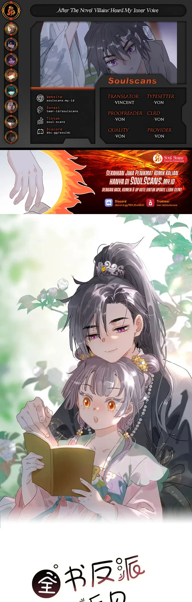 Komik After the Novel Villains Heard My Inner Voice - Chapter 18