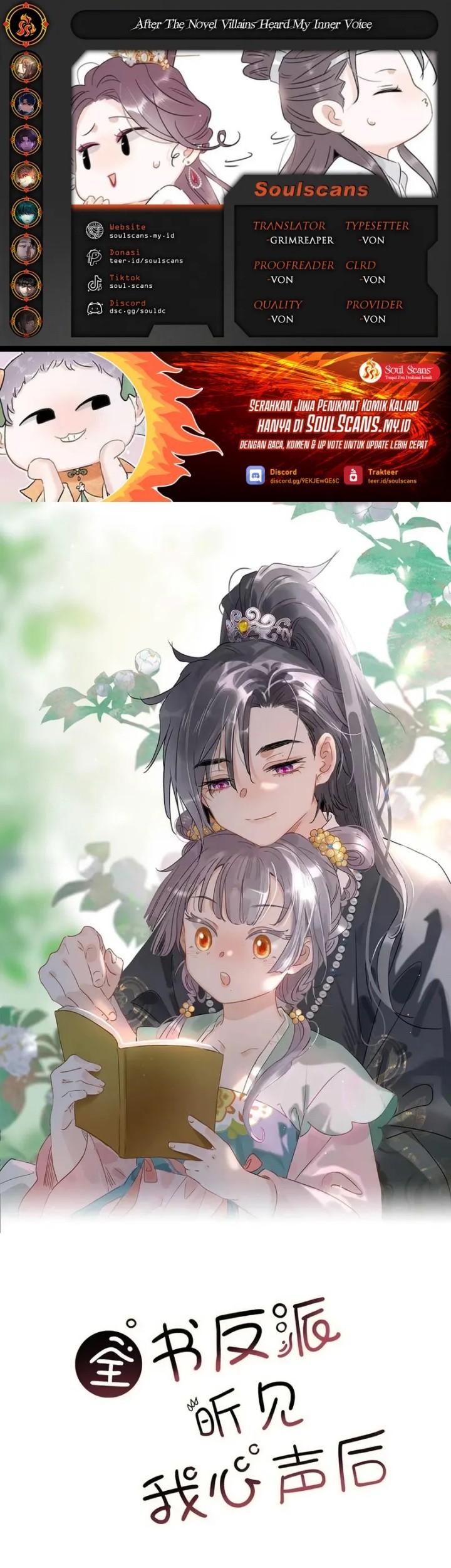 Komik After the Novel Villains Heard My Inner Voice - Chapter 19