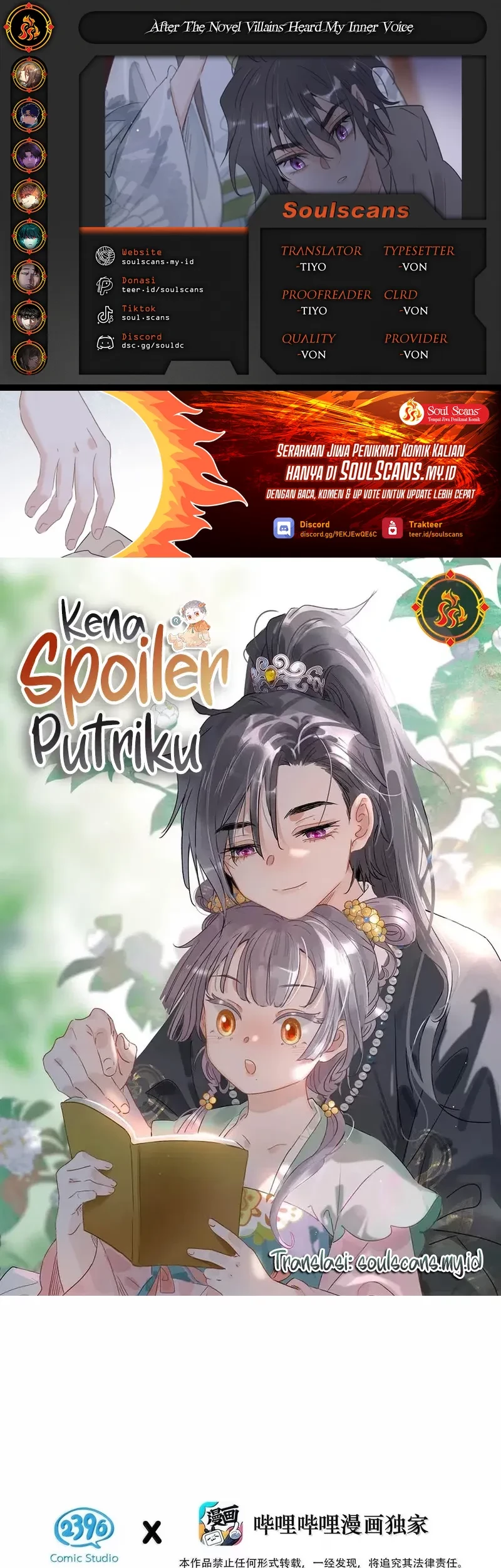 Komik After the Novel Villains Heard My Inner Voice - Chapter 21