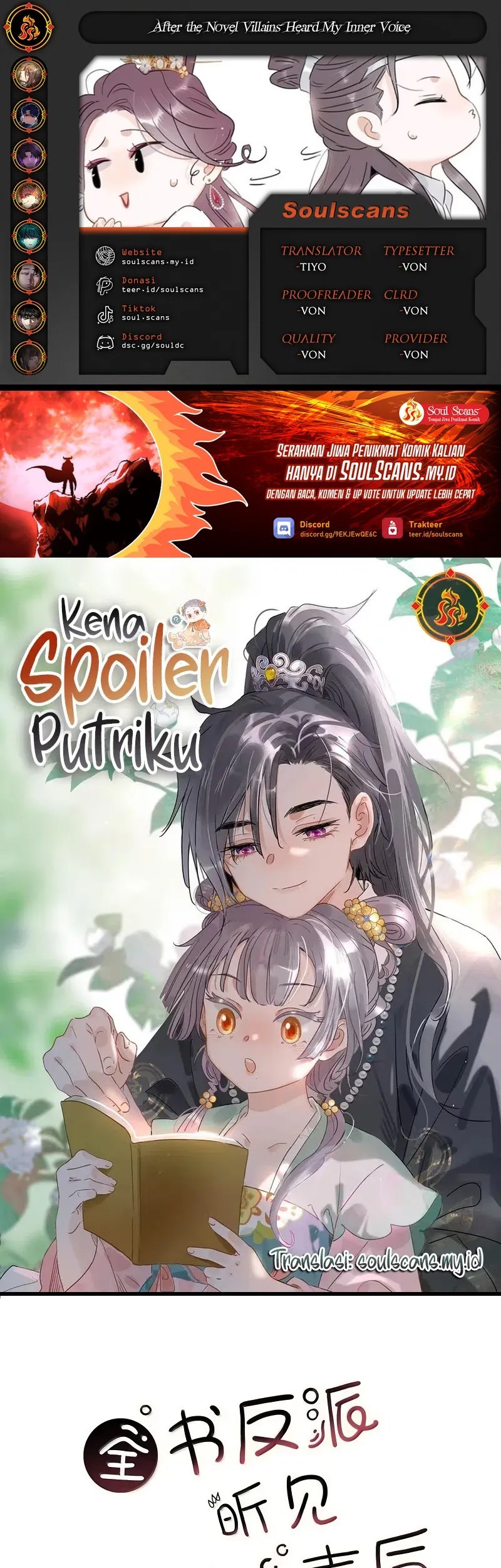 Komik After the Novel Villains Heard My Inner Voice - Chapter 25