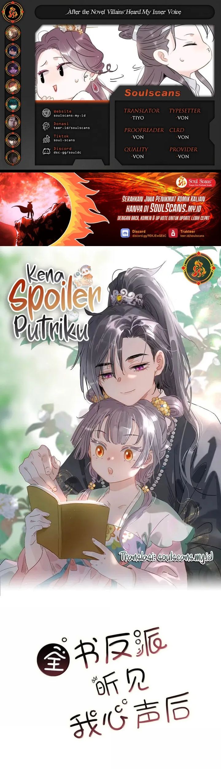 Komik After the Novel Villains Heard My Inner Voice - Chapter 27
