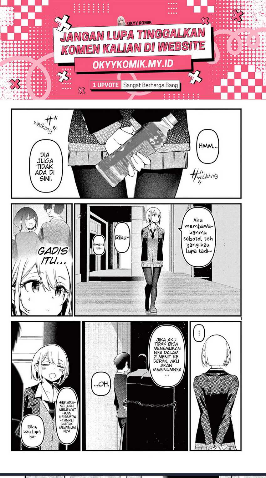 Aitsu no Kanojo (His Girlfriend) Chapter 8 Gambar 3
