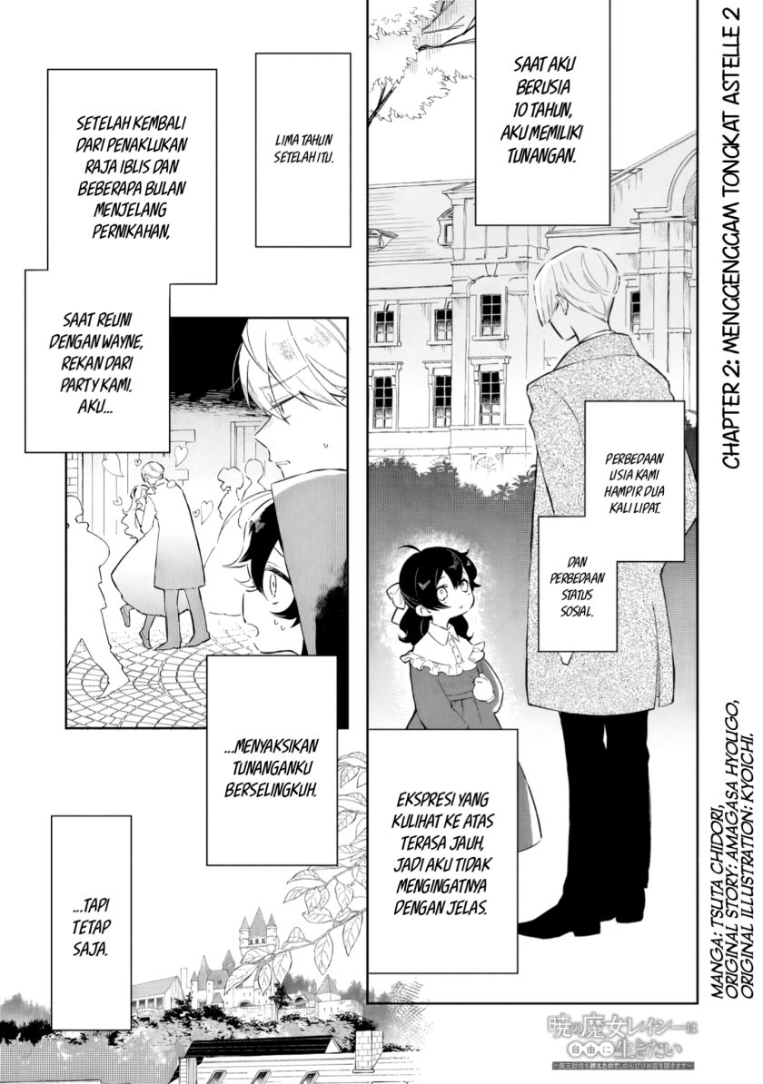 Baca Manga Akatsuki no Majo Reishi wa Jiyu ni Ikitai Mao Tobatsu o Oeta Node, Nonbiri o Mise o Hirakimasu Chapter 2 Gambar 2