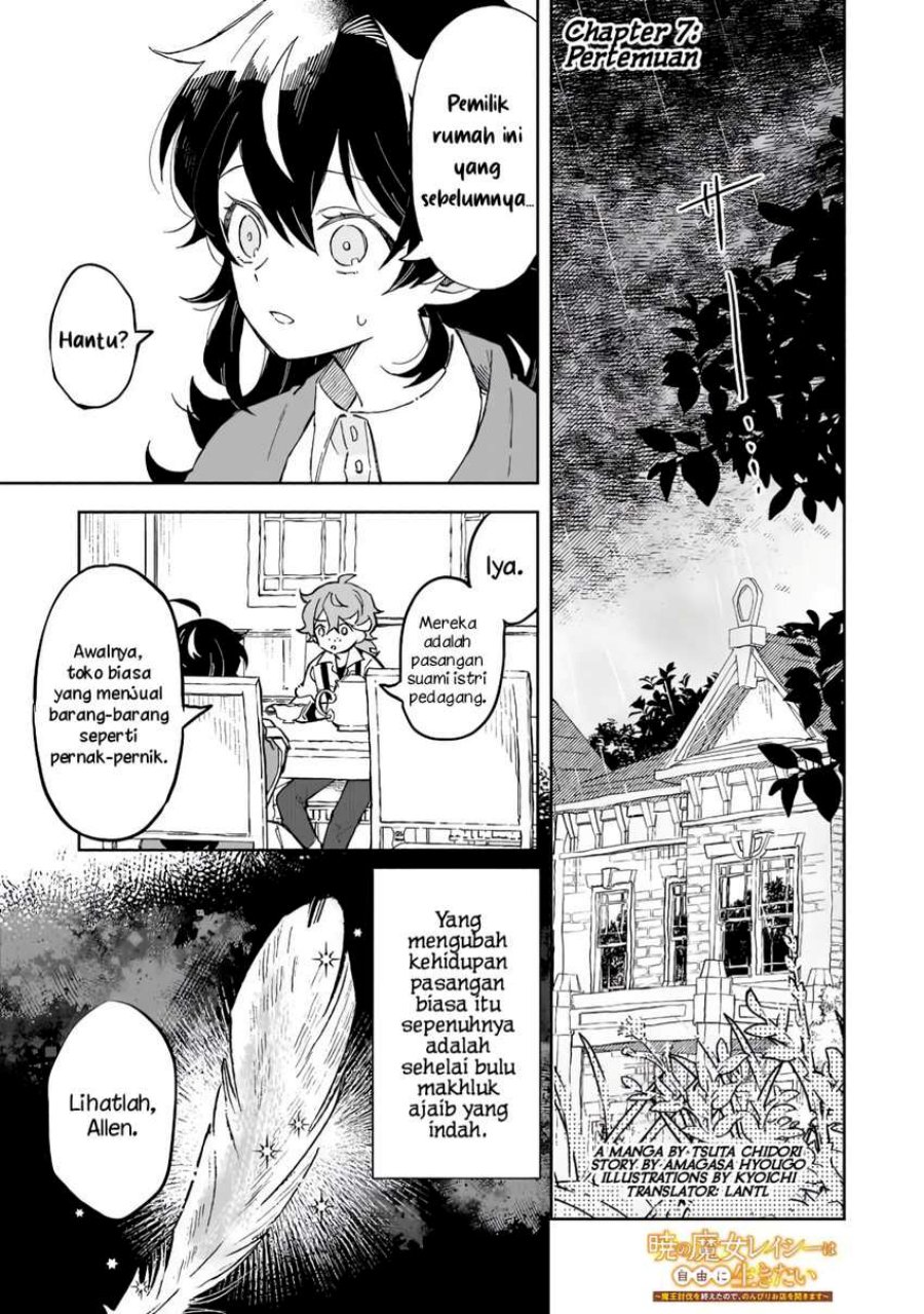 Komik Akatsuki no Majo Reishi wa Jiyu ni Ikitai Mao Tobatsu o Oeta Node, Nonbiri o Mise o Hirakimasu - Chapter 7