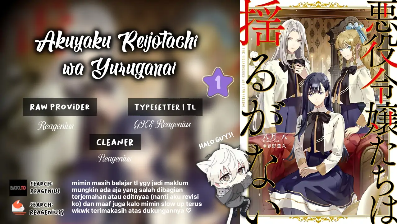 Komik Akuyaku Reijoutachi wa Yuruganai - Chapter 1