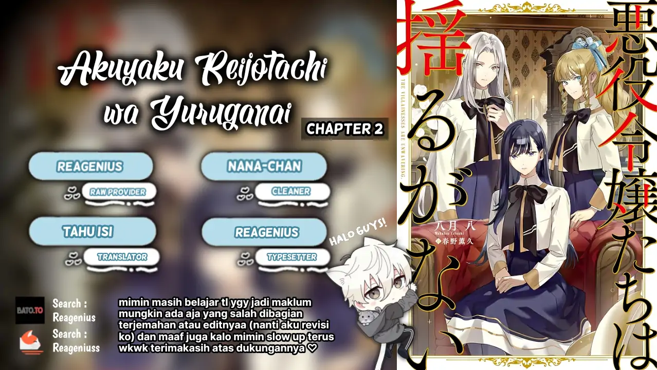 Komik Akuyaku Reijoutachi wa Yuruganai - Chapter 2