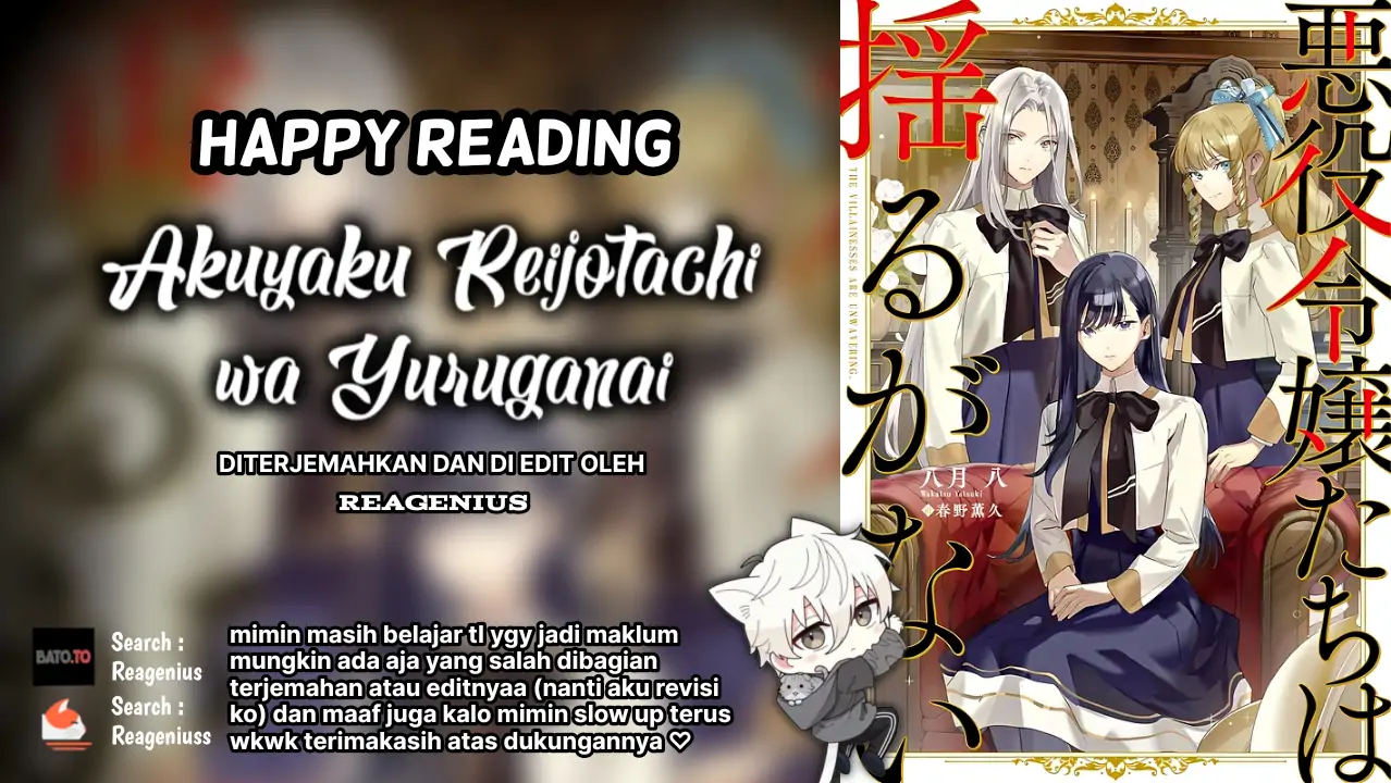 Komik Akuyaku Reijoutachi wa Yuruganai - Chapter 3