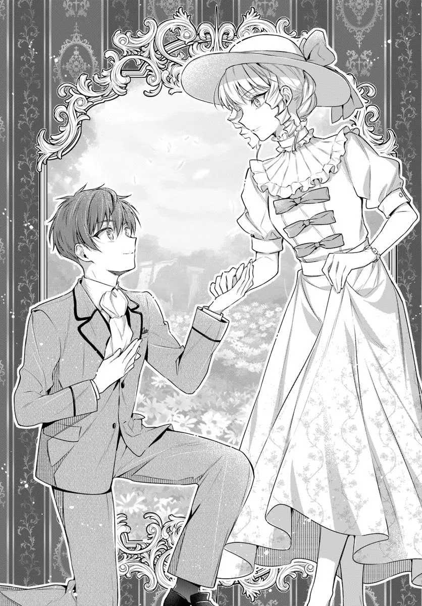 Komik Akuyaku Reijoutachi wa Yuruganai - Chapter 4