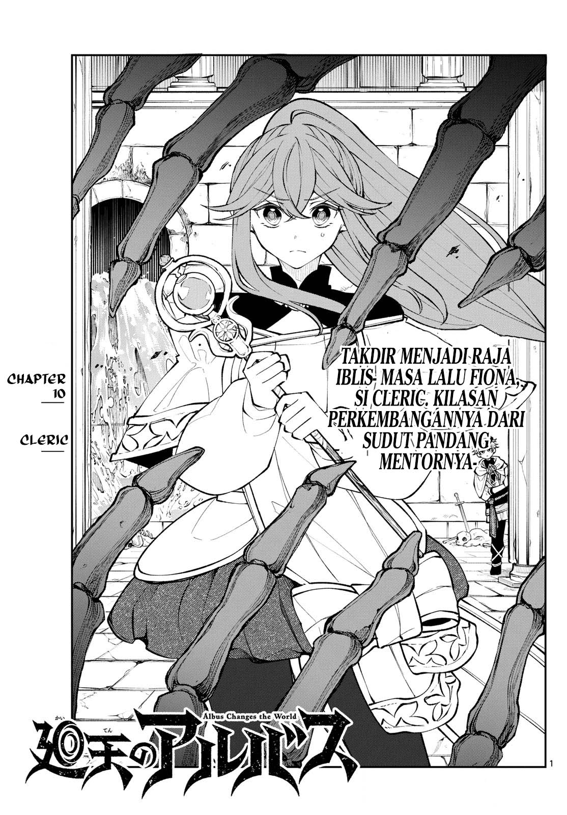 Komik Albus Changes the World - Chapter 10