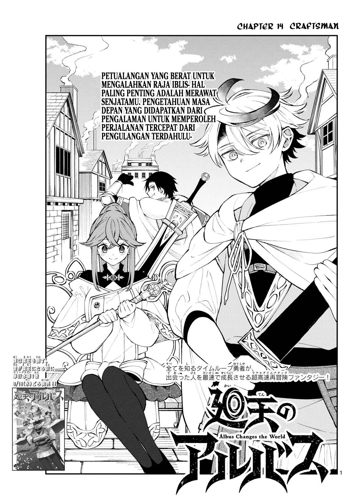 Komik Albus Changes the World - Chapter 14