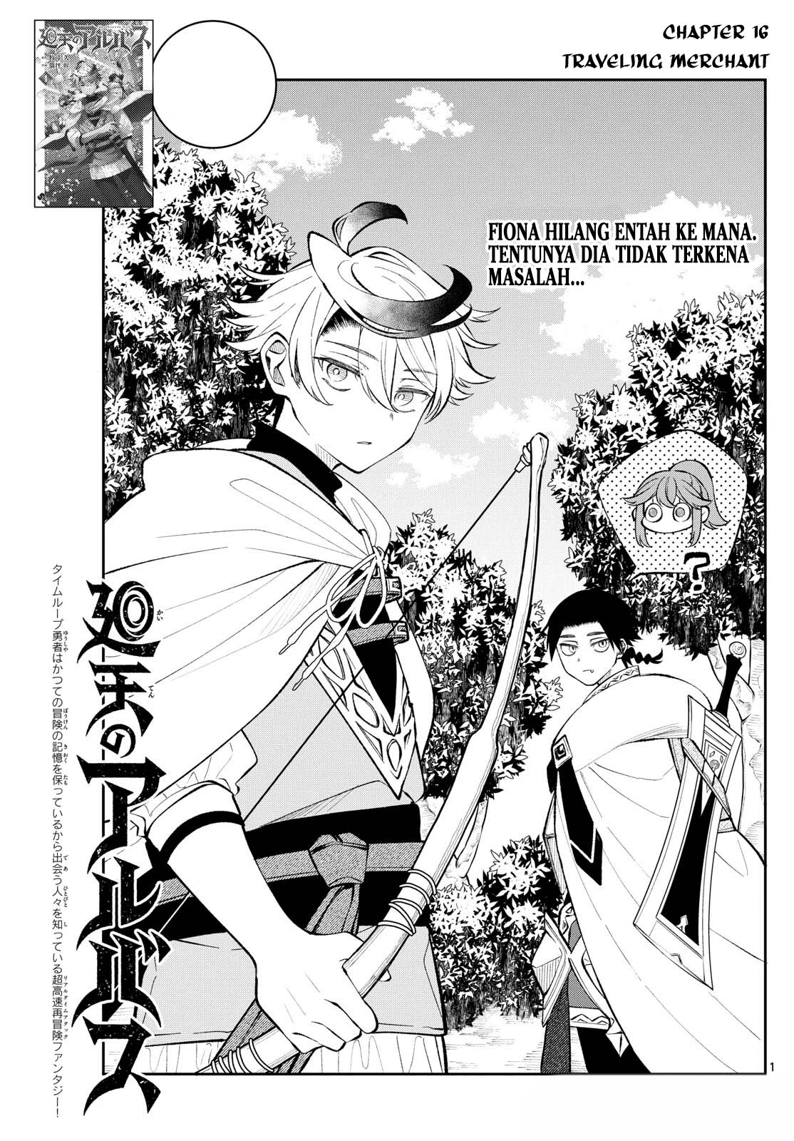 Komik Albus Changes the World - Chapter 16