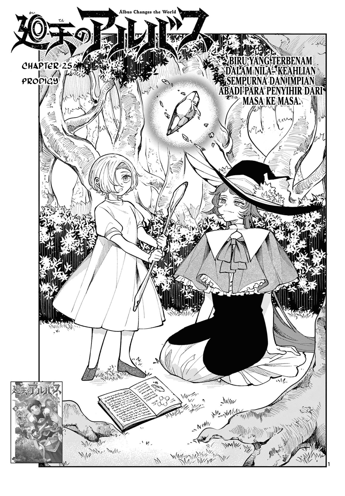 Komik Albus Changes the World - Chapter 25