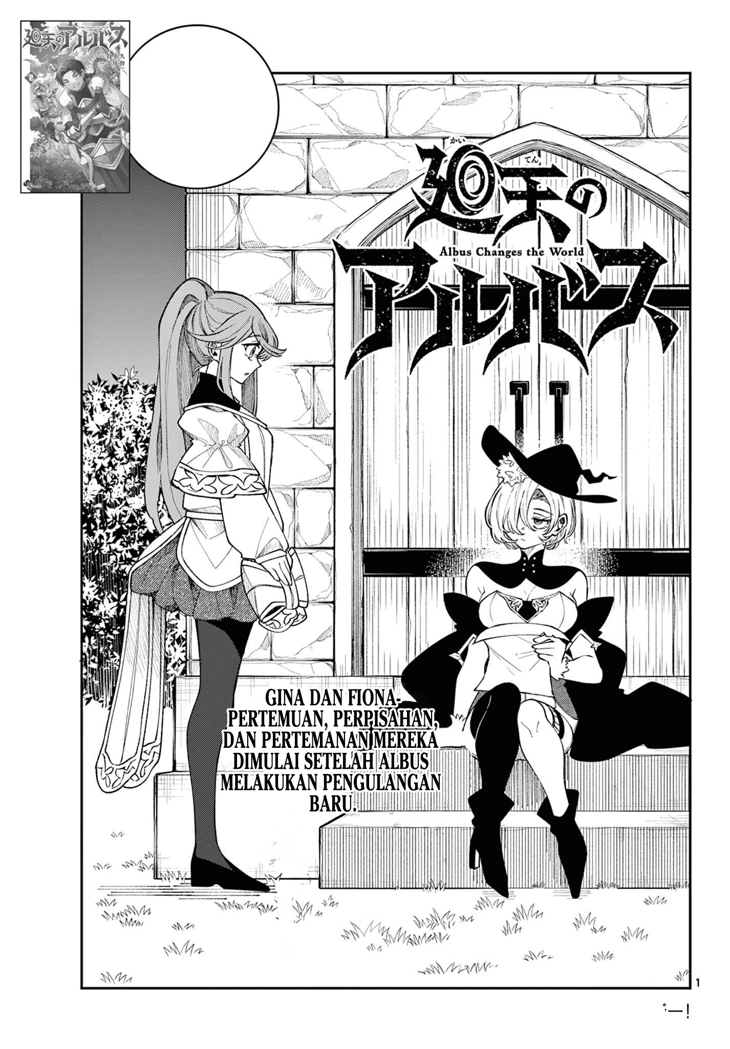Komik Albus Changes the World - Chapter 26