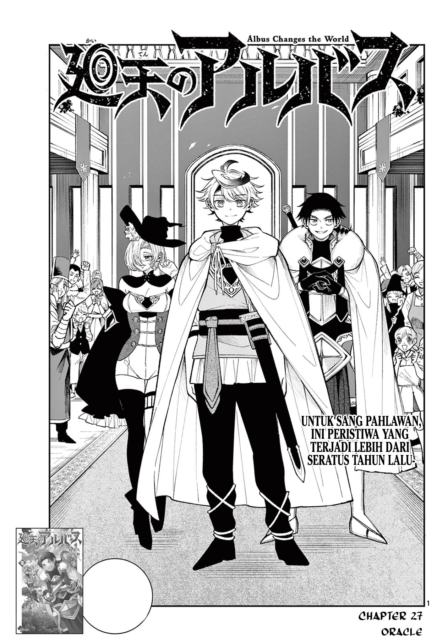 Komik Albus Changes the World - Chapter 27