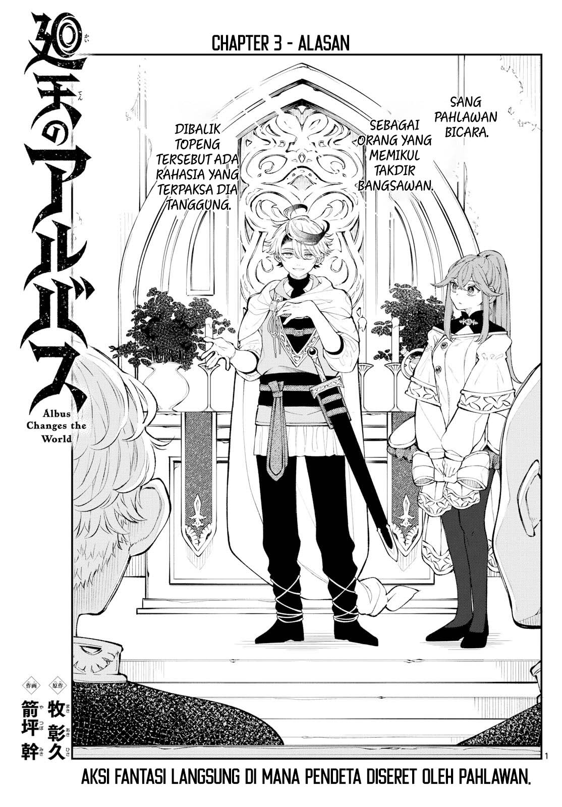 Komik Albus Changes the World - Chapter 3