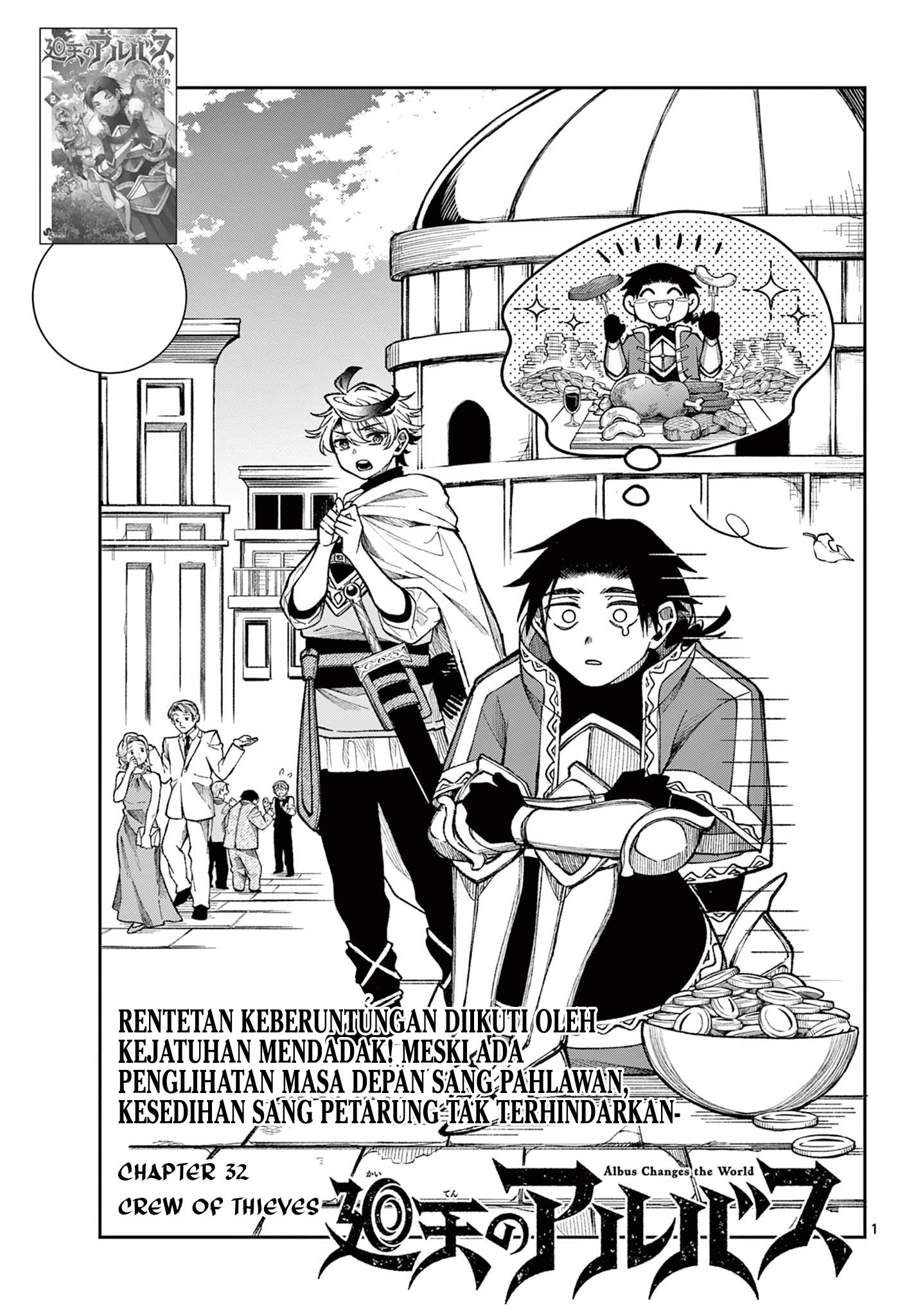 Komik Albus Changes the World - Chapter 32