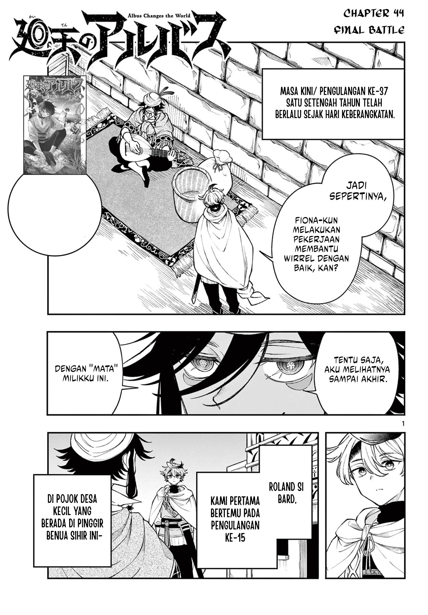 Komik Albus Changes the World - Chapter 44