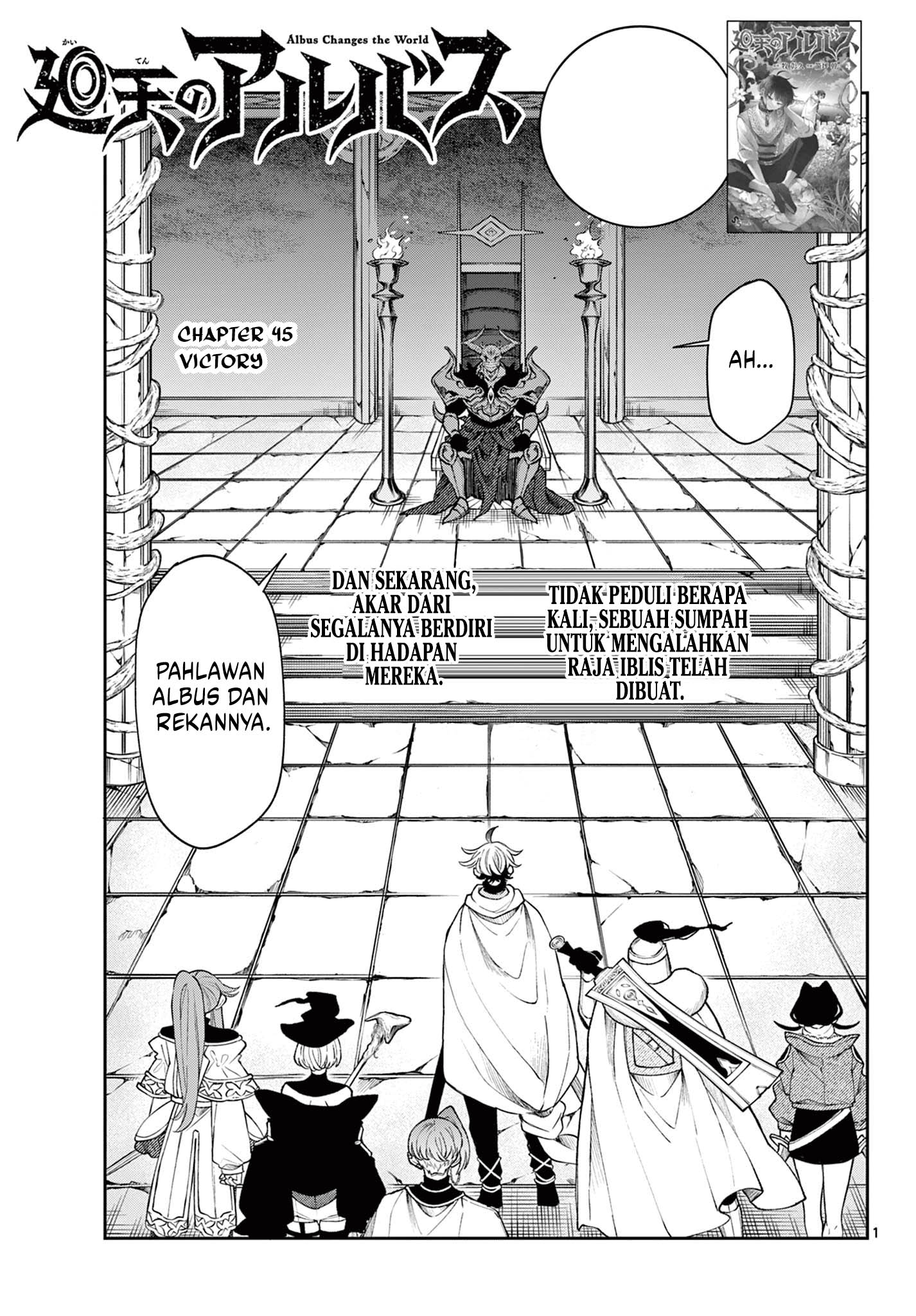 Komik Albus Changes the World - Chapter 45