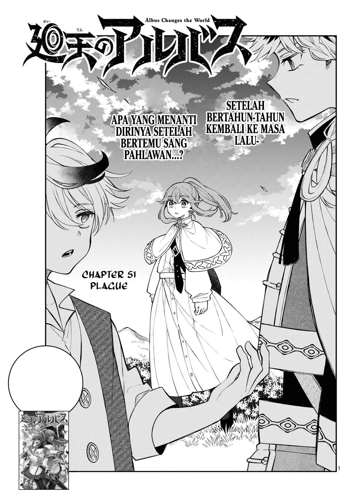Komik Albus Changes the World - Chapter 51