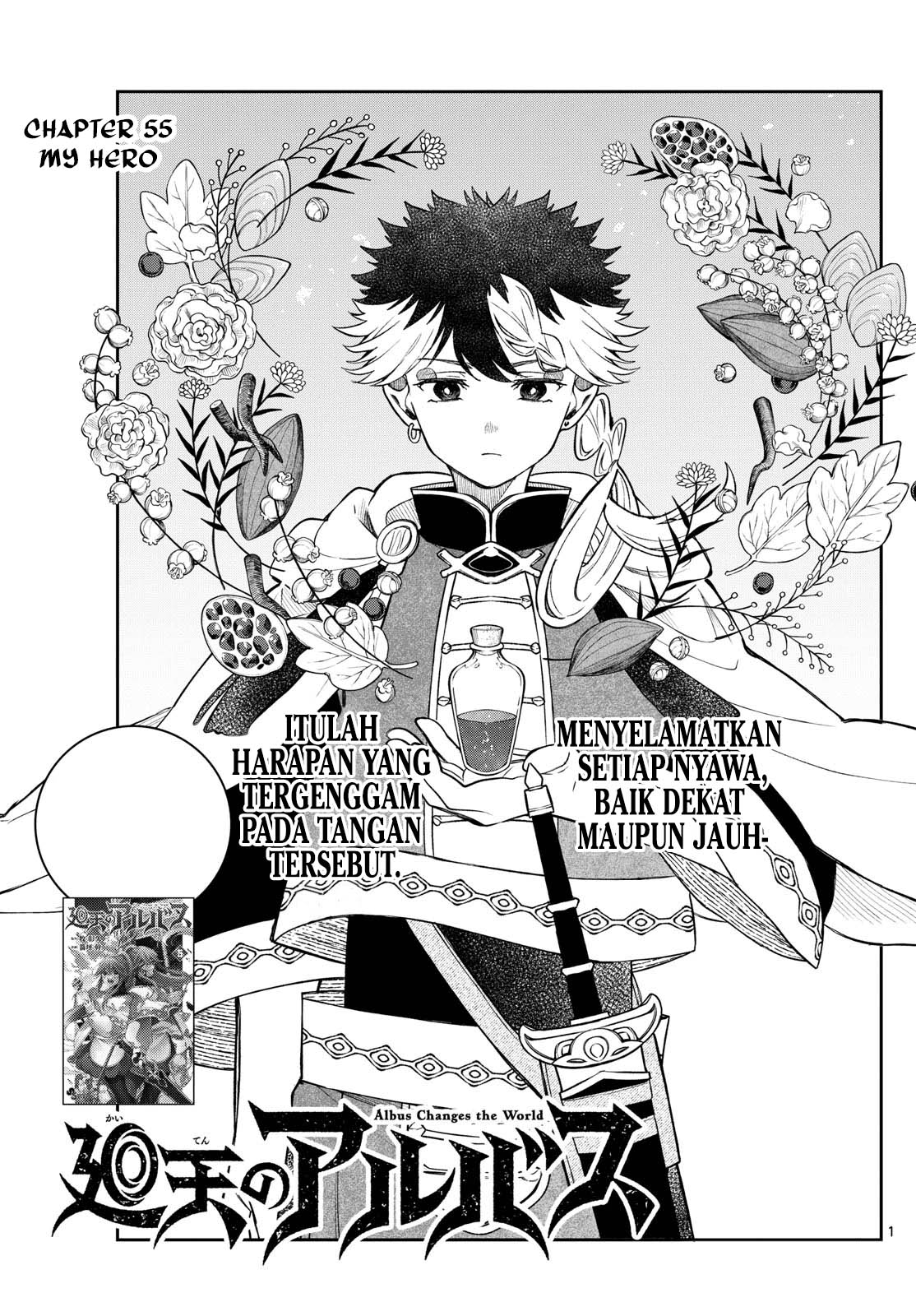 Komik Albus Changes the World - Chapter 55