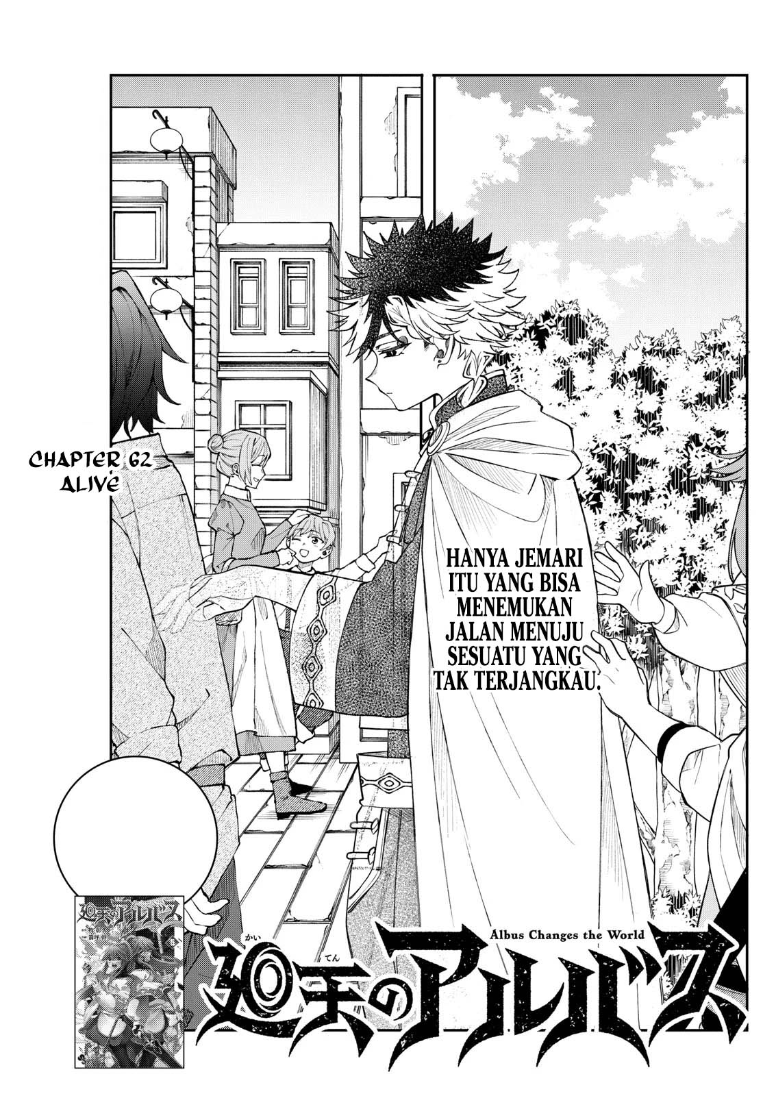 Komik Albus Changes the World - Chapter 62