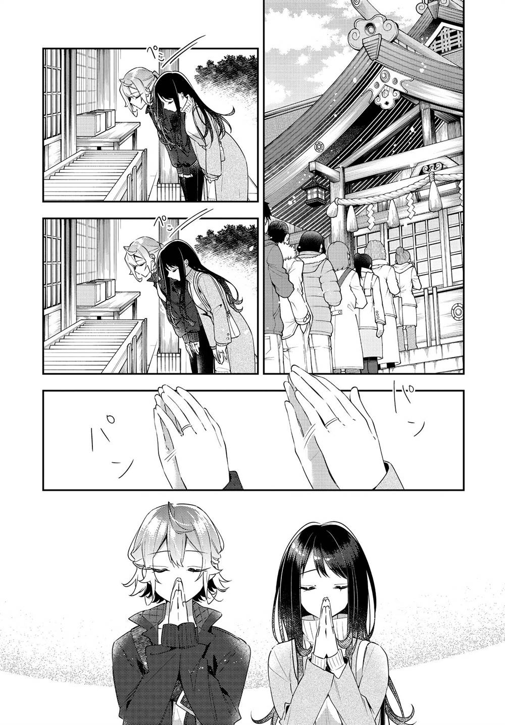 Anemone wa Netsu o Obiru Chapter 30 Gambar 7