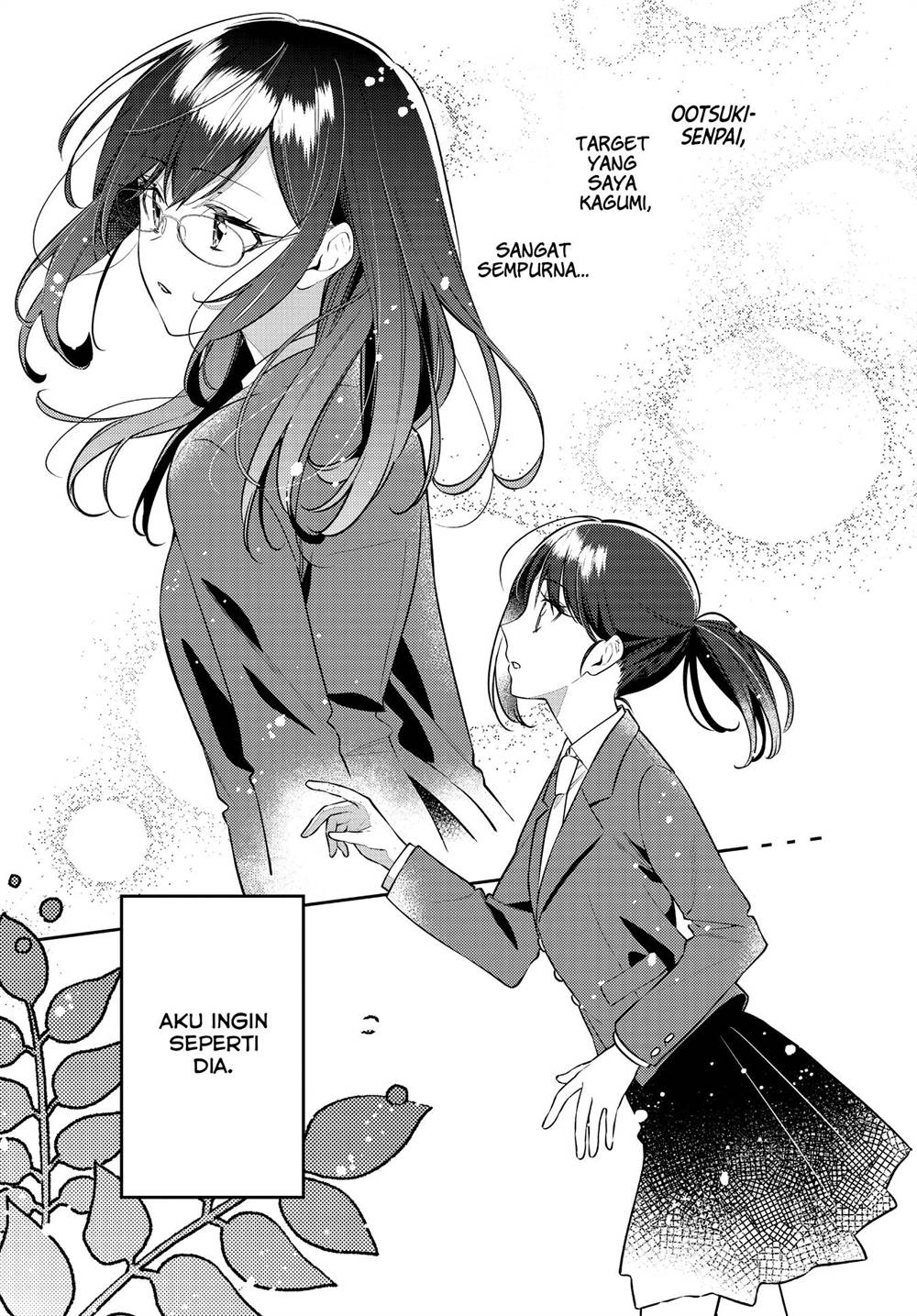 Komik Anemone wa Netsu o Obiru - Chapter 45