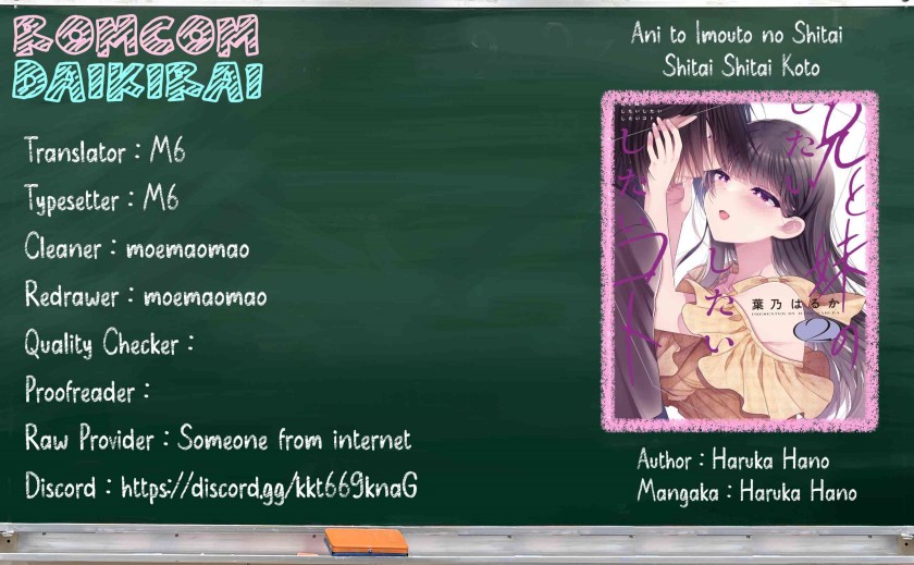 Komik Ani to Imouto no Shitai Shitai Shitai Koto - Chapter 18